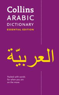 Collins Arabic Dictionary: Essential Edition