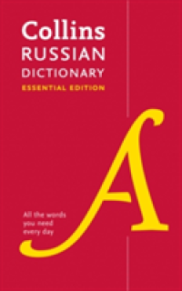 Collins Russian Dictionary: Essential Edition