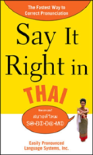 Say It Right in Thai: Easily Pronounced Language Systems