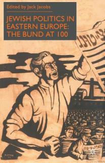 Jewish Politics in Eastern Europe: The Bund at 100