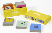 Chineasy (TM) Memory Game