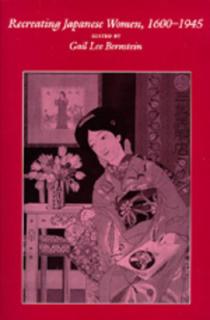 Recreating Japanese Women, 1600-1945: Volume 4