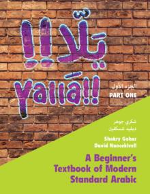 Yallā Part One: Volume 1: A Beginner's Textbook of Modern Standard Arabic
