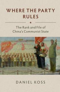 Where the Party Rules: The Rank and File of China's Communist State