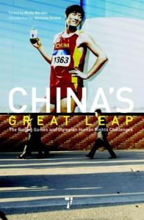 China's Great Leap: The Beijing Games and Olympian Human Rights