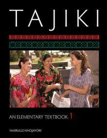 Tajiki: An Elementary Textbook, Volume 1 [With CDROM]