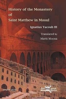 History of the Monastery of Saint Matthew in Mosul