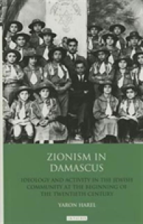 Zionism in Damascus: Ideology and Activity in the Jewish Community at the Beginning of the Twentieth Century