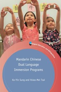 Mandarin Chinese Dual Language Immersion Programs