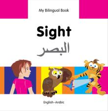 Sight: English-Arabic