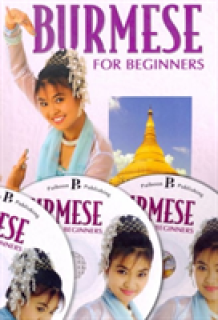 Burmese for Beginners. Pack