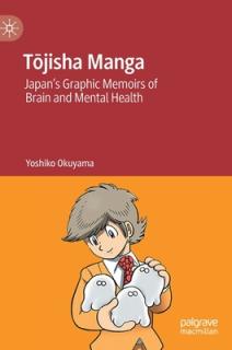 Tōjisha Manga: Japan's Graphic Memoirs of Brain and Mental Health