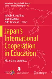 Japan's International Cooperation in Education: History and Prospects